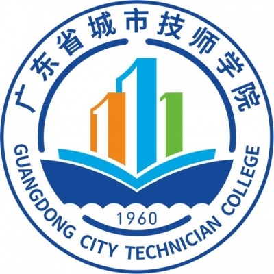 9800024-广东省城市技师学院2026招生简章发布！