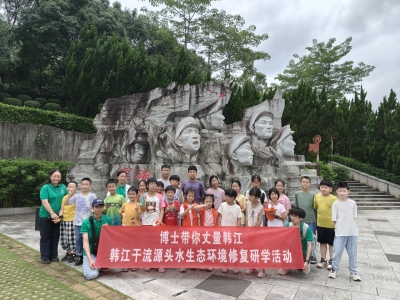 小记者·成长园