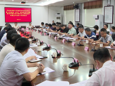 平远县信访工作联席会议2026年度第二次全体（扩大）会议暨集中化解信访问题专项行动和民生领域信访问题集中治理工作推进会议召开