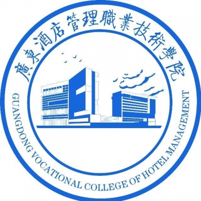 14572-广东酒店管理职业技术学院2026年夏季高考招生简章