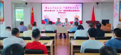 普法护航促发展！梅江区联合法治宣传活动走进梅州报业印务有限公司