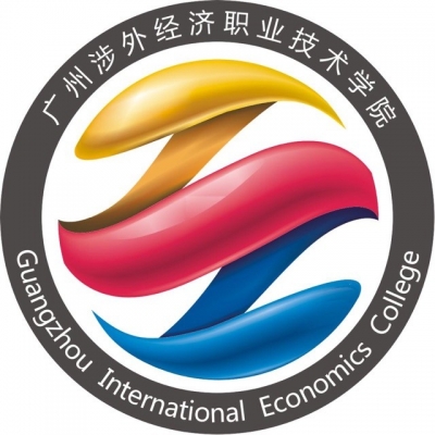 13715-广州涉外经济职业技术学院高考招生简章重磅发布
