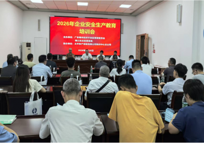 以训筑安守底线 经开区开展企业安全生产专题教育培训