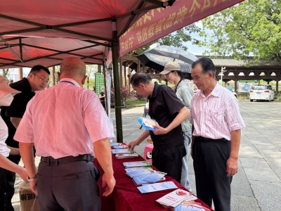 梅州市救助管理站举办全国救助管理机构“开放日”活动