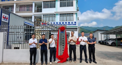 破解人工误差大、数据追溯难等痛点！这一智慧工地试验室落地平武高速