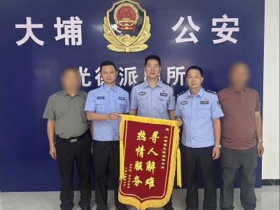 高龄老人独自进山失联，72小时生死竞速开始...