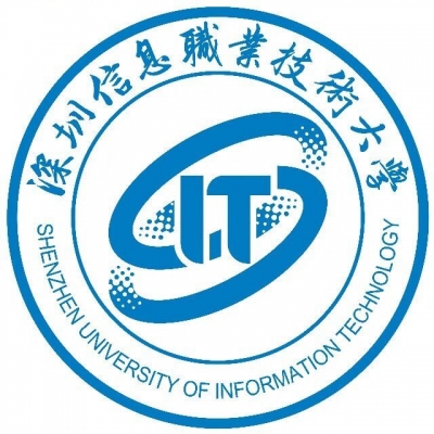 12957-深圳信息职业技术大学2026年夏季高考招生章程