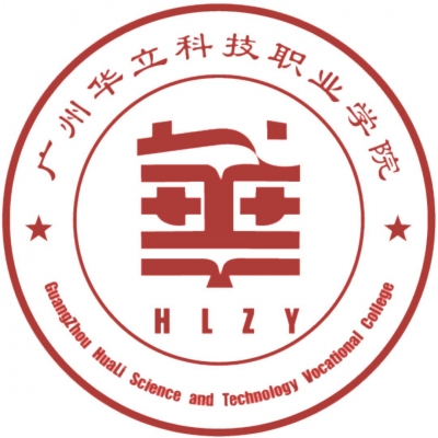 13928-广州华立科技职业学院2026年夏季高考招生计划公布啦！