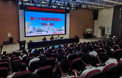 干货拉满！多所高校专家学者走进兴宁校园倾情交流分享