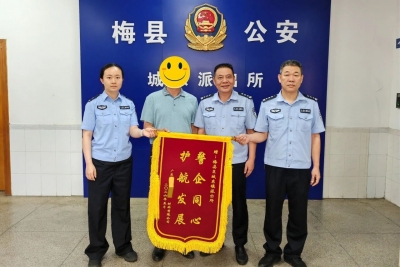 有“内鬼”！梅县公安破系列涉企盗窃案