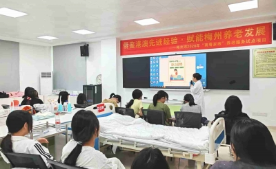 理论筑基实操赋能助力老有所“养”！“南粤家政”养老服务试点项目在校生培训班圆满结束