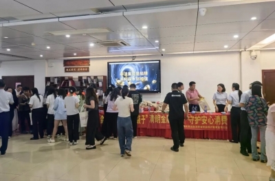 守住钱袋子 护好幸福家！丰顺县多部门联合举办防范非法金融宣传活动