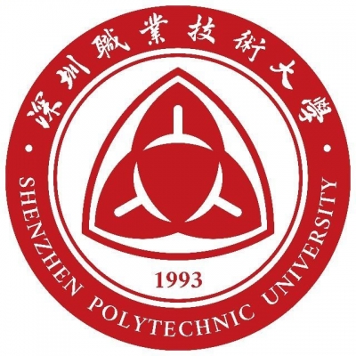 11113-深圳职业技术大学2026年夏季高考招生章程