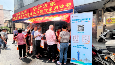 “三策并举”构筑“公积金+信用”体系