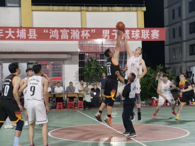 以体育动能助推“百千万工程”！大埔县举行2026年“鸿富瀚杯”男子篮球联赛开幕式