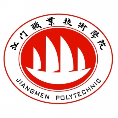 13711-江门职业技术学院2026年夏季高考招生计划公布！