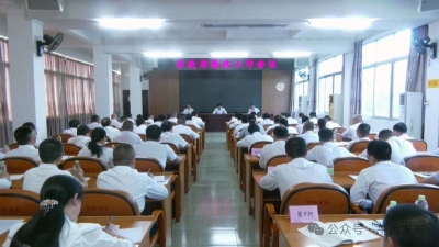 平远县政府廉政工作会议召开：筑牢思想防线 践行正确政绩观 以严实作风护航“十五五”开局起步