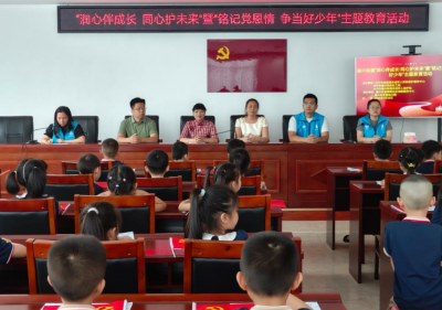 兴宁市福兴街道举行党建引领“润心伴成长·同心护未来”暨“铭记党恩情·争当好少年”主题教育活动