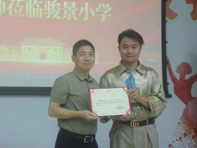助力客家文化融入大湾区！陈善宝受聘广州市骏景小学“大咖有约”岭南童谣指导专家