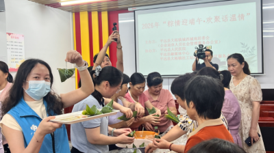 “粽”情迎端午！平远这场主题社区活动心意十足温情满满