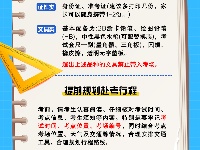 中考倒计时！日程+考前暖心指南请收好