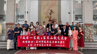 巫妃梅 李刚 | 山歌为媒架设两岸文化交流桥梁  