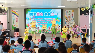 繁星展廊映笑颜 各界关怀暖童心！梅州市儿童福利院开展2026年六一儿童节活动