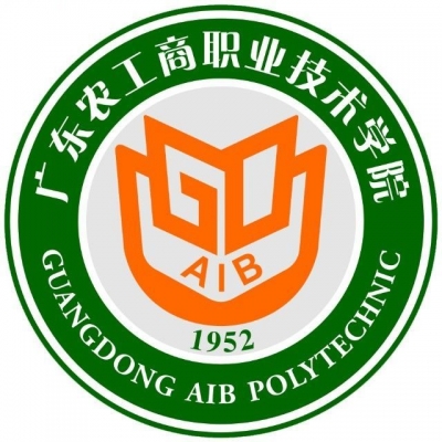 12322-广东农工商职业技术学院2026年夏季高考招生章程
