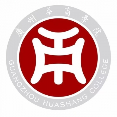 12621-广州华商学院2026年夏季高考招生章程