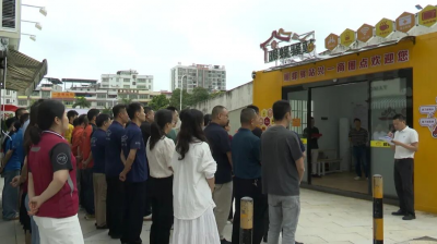 党建引领新业态！兴宁市快递行业党委揭牌暨夏日送清凉活动举行