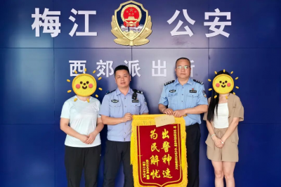 病房推销起纠纷 民警调解促和谐