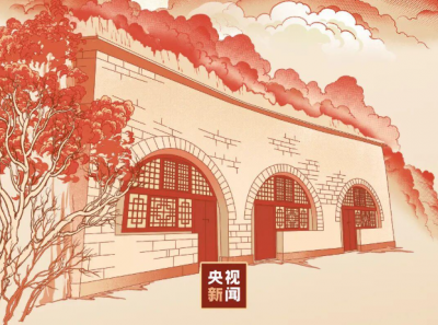 时政微观察丨“窑洞之问”，我们这样回答！
