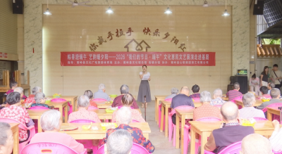 粽香暖夕阳！蕉岭这场端午文艺汇演超暖心