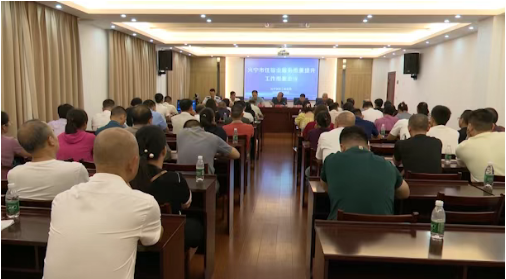 为期三个月！兴宁开展住宿业服务质量集中攻坚行动