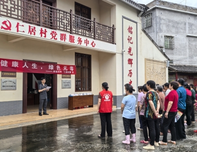 平远县法院联合仁居村委开展“防范非法金融+禁毒”普法宣传活动