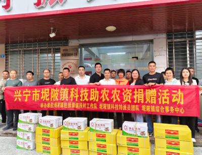 上门察民情 聚力兴沃野！兴宁市坭陂镇依托“周二上门去”行动办好涉农实事助力百千万工程 