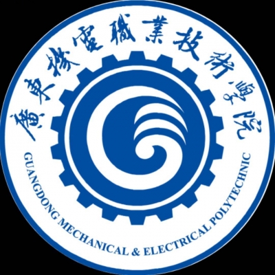 12743-广东机电职业技术学院2026年夏季高考招生章程