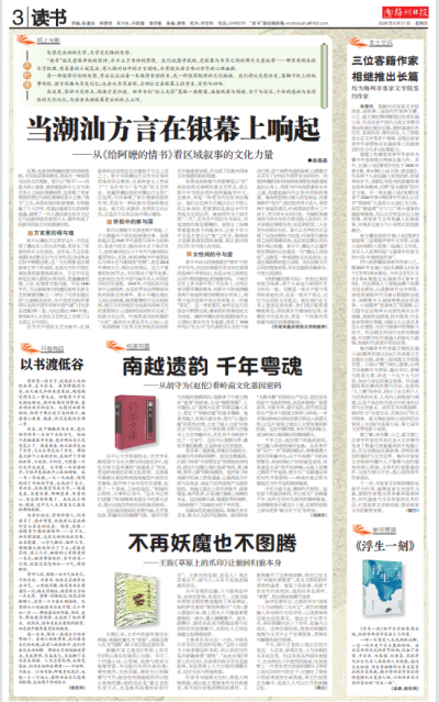 开卷有益 | 以书渡低谷