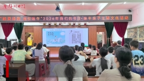梅州V视丨“粽夏漆韵 扇引端午”