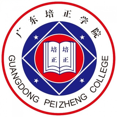 12059-培正学院2026年夏季高考招生章程