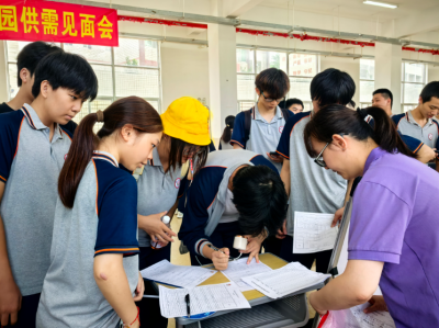 搭建校企平台 拓宽实习渠道！梅州市梅县区第一职业学校举行岗位实习企业供需见面会
