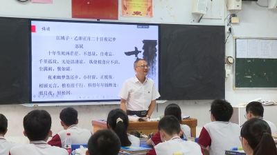 潜心育人守初心 深耕教坛绽芳华——记广东省优秀共产党员李永清