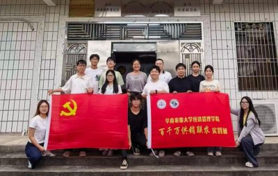 扎根乡土察实情，联农带农探新径！华南农业大学师生赴梅州开展供销社联农带农创新模式调研