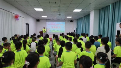 化解暑期“带娃焦虑”！梅州市总工会2026年暑期爱心托管班开班