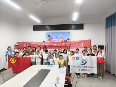 科普润童心！梅江区三角镇开展健康教育小组活动