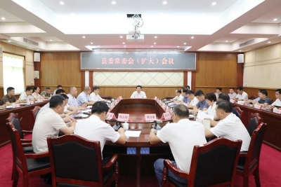 丰顺县委常委会（扩大）会议召开 认真学习贯彻习近平总书记重要讲话精神重要指示精神 统筹抓好防汛救灾与安全生产底线工作
