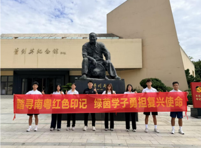 研习南粤悟思想 青春笃行促振兴！广体足球学院“青年绿茵振兴队”赴梅州开展实践研习