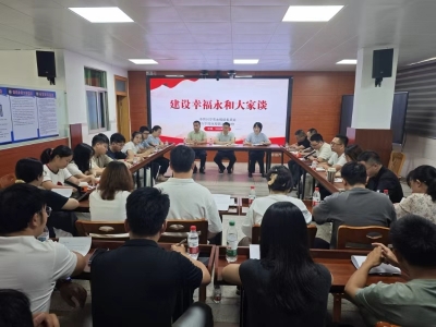 兴宁市永和镇举办“建设幸福永和大家谈”年轻干部座谈交流会
