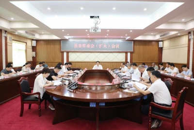 丰顺县委常委会（扩大）会议召开：深入学习贯彻习近平党建思想和习近平总书记重要讲话重要指示精神 部署台风“红霞”防御工作