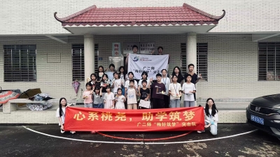 青春下乡践初心  扎根乡野助振兴！广东第二师范学院实践队开展“三下乡”社会实践